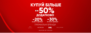Стиль